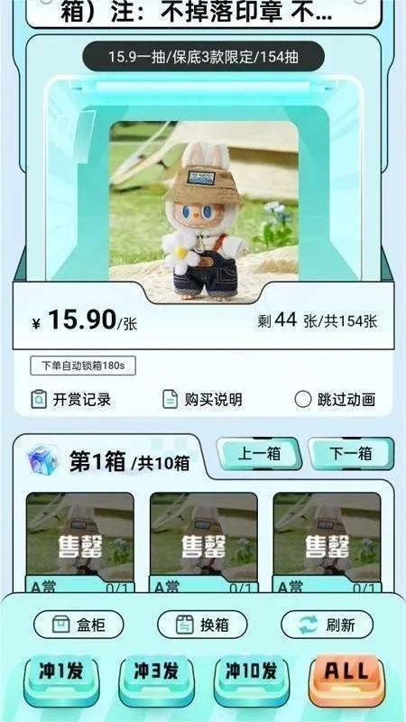 �������ѳ�л�(ä�й���ƽ̨)