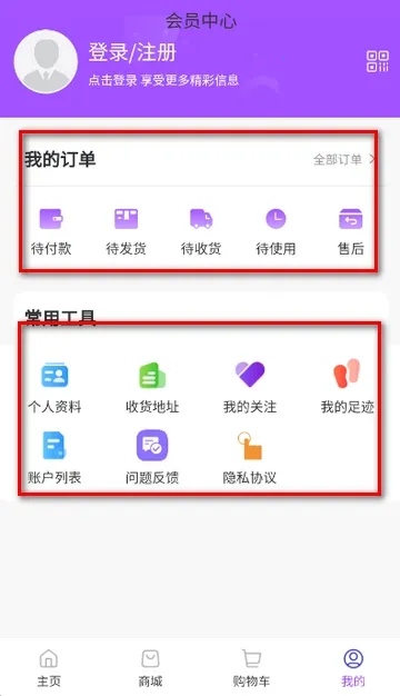 ��ú�������ֻ���