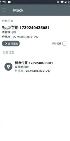 PortalDev定位(定位管理工具) PortalDev定位(定位管理工具)