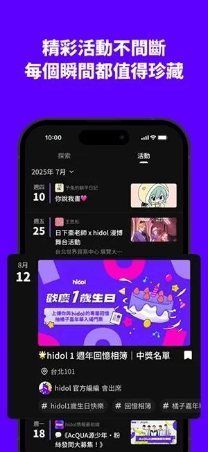 hidol(ż��׷��ƽ̨)