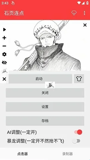 ʯҳ���������ֻ���