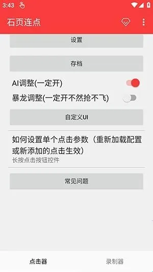 ʯҳ���������ֻ���