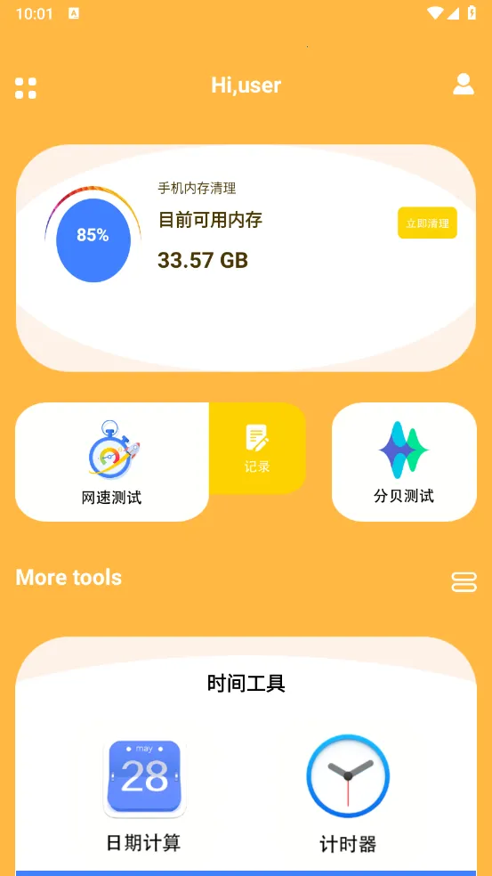 ��������2026�ٷ�����