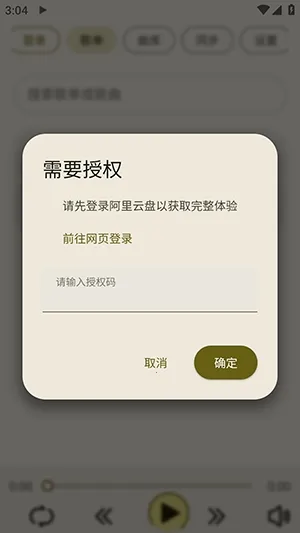 YunYin(������Դ����)