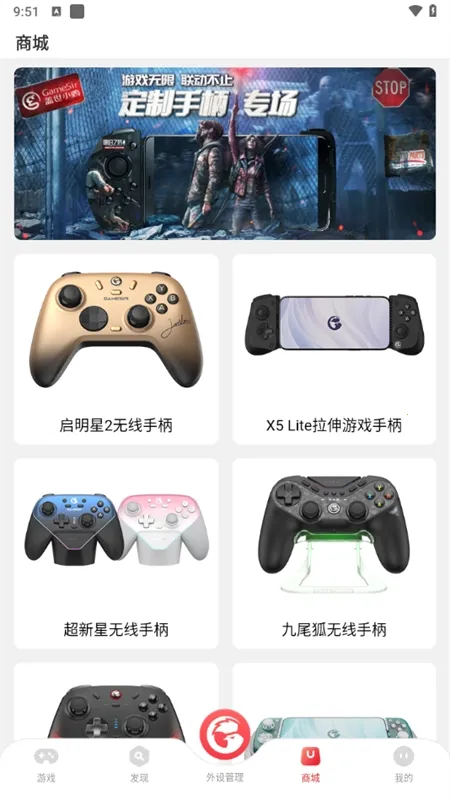 小鸡游戏世界(游戏手柄辅助) 小鸡游戏世界(游戏手柄辅助)