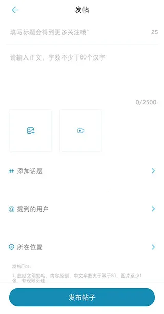 ����ѩ����(��������ƽ̨)