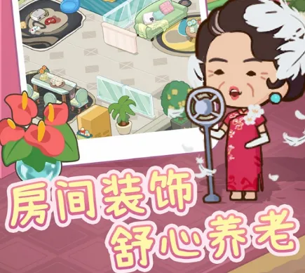 ����Ժģ�����ƽ�治��������Ʊ