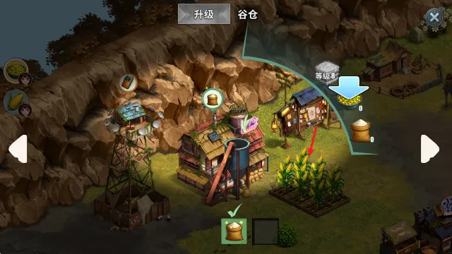 �ؽ�����Ӫ���ƽ��