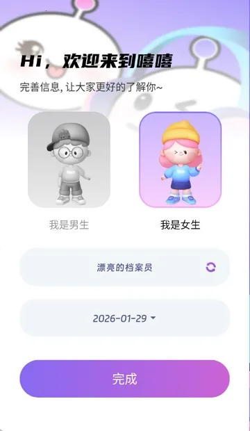 ��������2026�ٷ����°汾