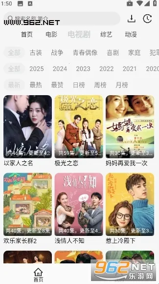 ����Ӱ��app�ٷ�����