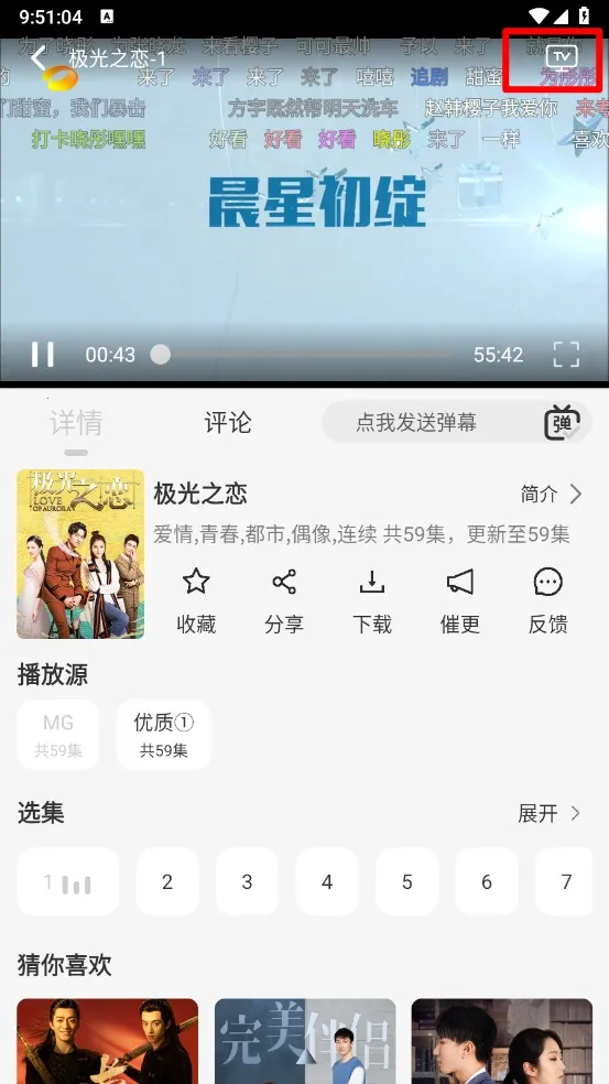 ����Ӱ��app�ٷ�����