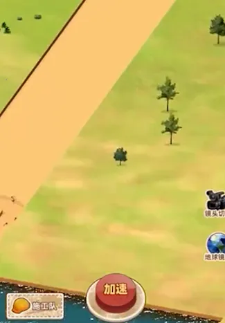 水运大亨内购 水运大亨内购