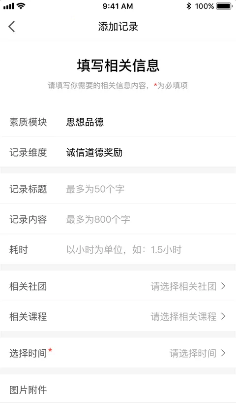 ����ѧ����2026�ٷ�����