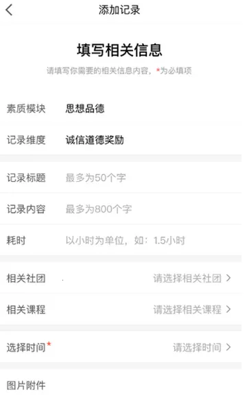 ����ѧ����2026�ٷ�����