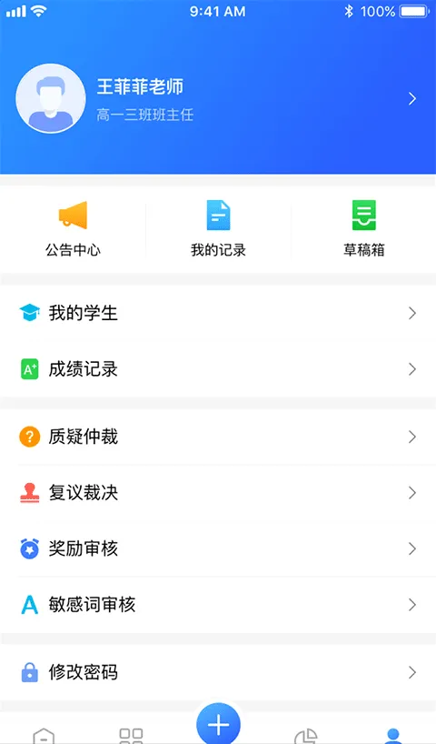 ����ѧ����2026�ٷ�����