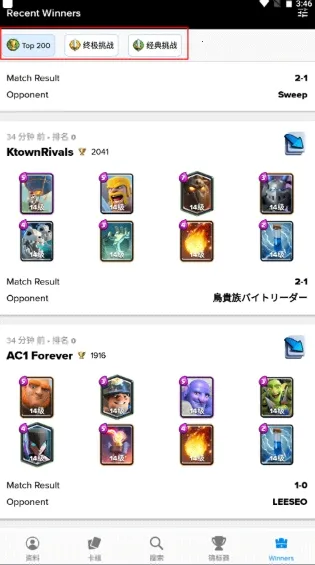 Stats Royale���������ֻ���