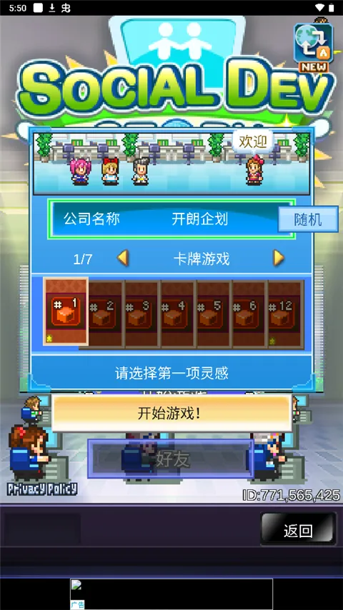 �罻��Ϸ������(ģ�⾭Ӫ�罻��)