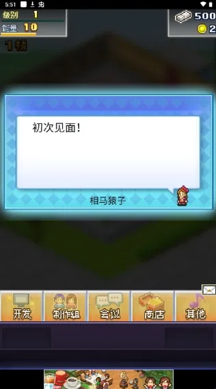 �罻��Ϸ������(ģ�⾭Ӫ�罻��)