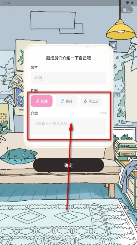 ��ӣС�ݵ�ƽ������Lovin(OC����������Ϸ)