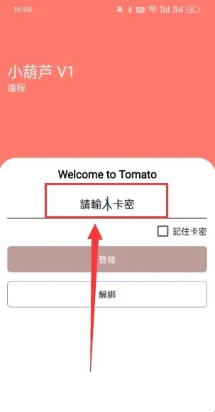 小葫芦直装科技2026下载安装 小葫芦直装科技2026下载安装