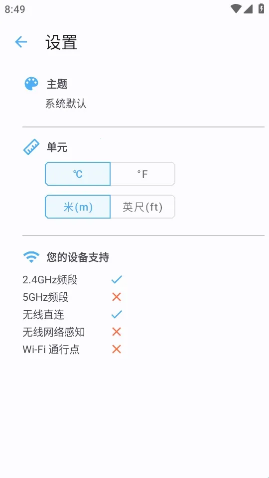 网络信号(网络信号检测工具) 网络信号(网络信号检测工具)