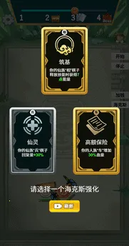 �������������޽�Ұ汾