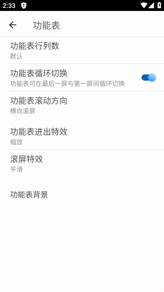 GO����S2026���ذ�װ