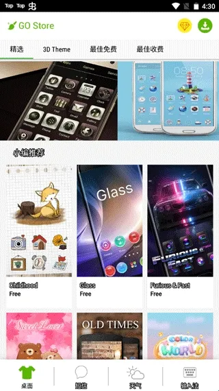 GO����S2026���ذ�װ