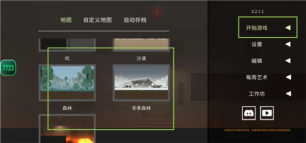 ˮ�����ֳ����İ�