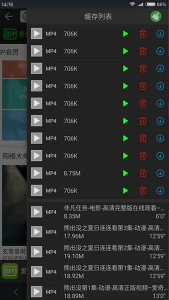 黑狮浏览器BL2026官方最新版本 黑狮浏览器BL2026官方最新版本