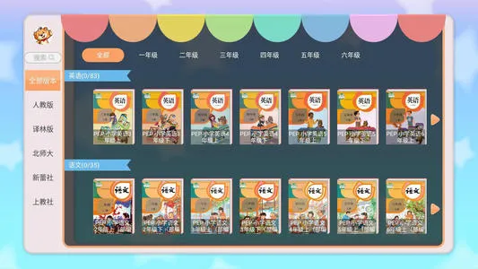 �ðְ�ѧϰ��2026�ٷ����°汾