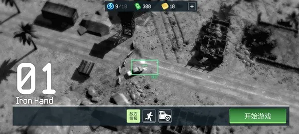 战争无人机下载 战争无人机下载