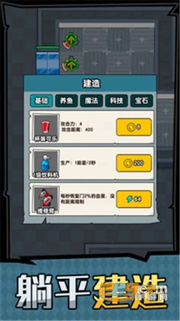 ��ƽ����֮�����ײ˵�