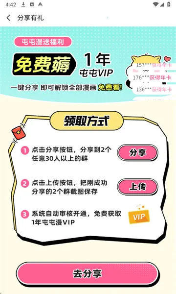 ��������app�ٷ�����