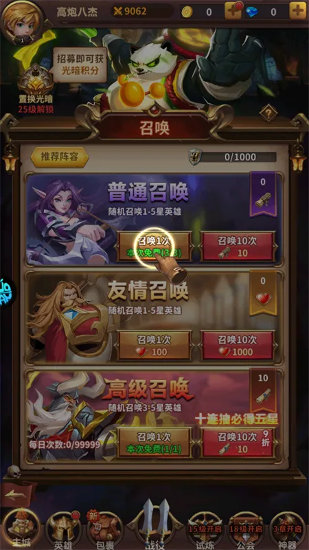 叫我大酋长2026最新版本 叫我大酋长2026最新版本