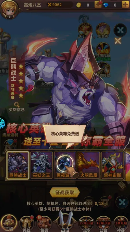 叫我大酋长2026最新版本 叫我大酋长2026最新版本