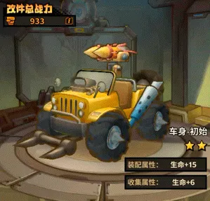 一路狂飙2026最新版本 一路狂飙2026最新版本