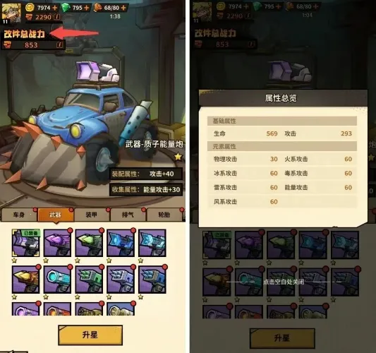 一路狂飙2026最新版本 一路狂飙2026最新版本