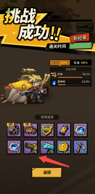 一路狂飙2026最新版本 一路狂飙2026最新版本