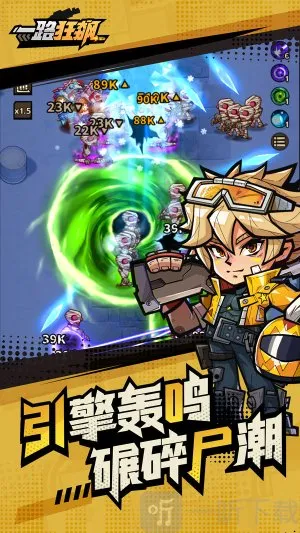 一路狂飙2026最新版本 一路狂飙2026最新版本