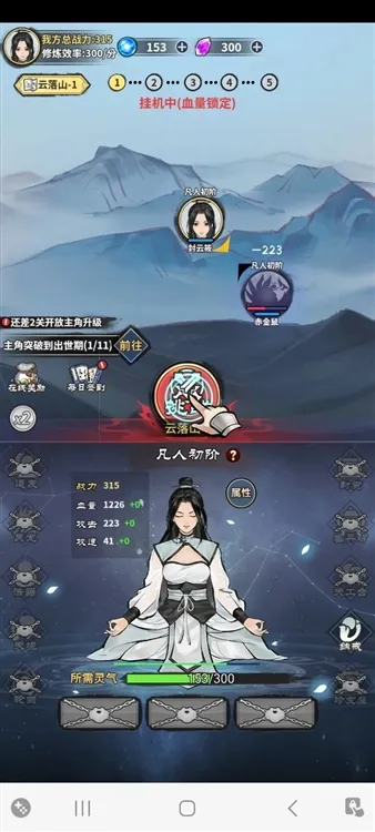 ��ң�ɽ���v1.3