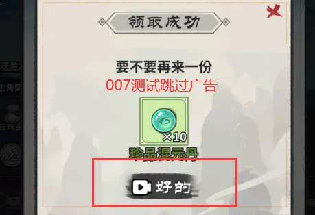 ��ң�ɽ���v1.3