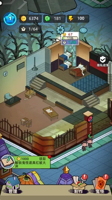 �͹����ռ����޽��������ʯ����