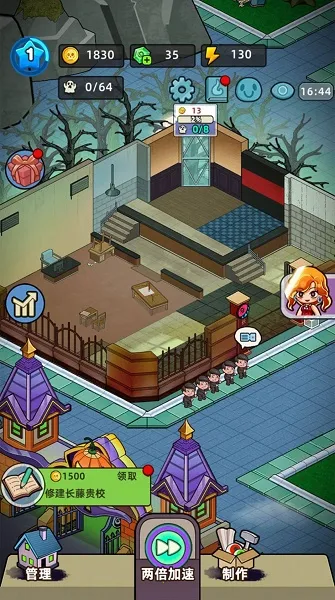 �͹����ռ����޽��������ʯ����