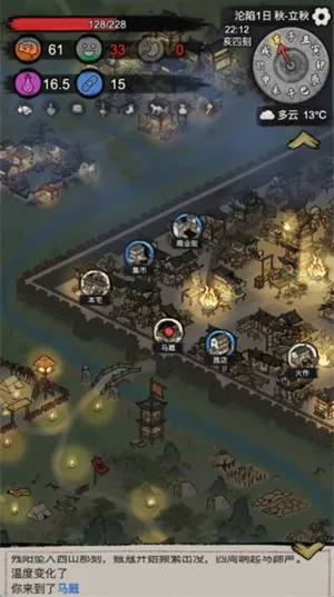 孤城余生2026官方最新版本 孤城余生2026官方最新版本