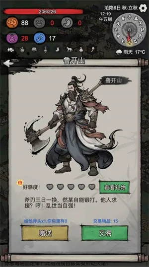 孤城余生2026官方最新版本 孤城余生2026官方最新版本