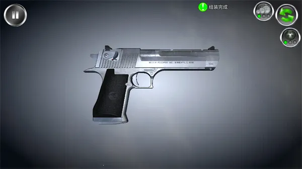 武器拆解破解版 武器拆解破解版