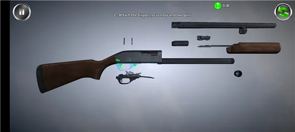 武器拆解破解版 武器拆解破解版