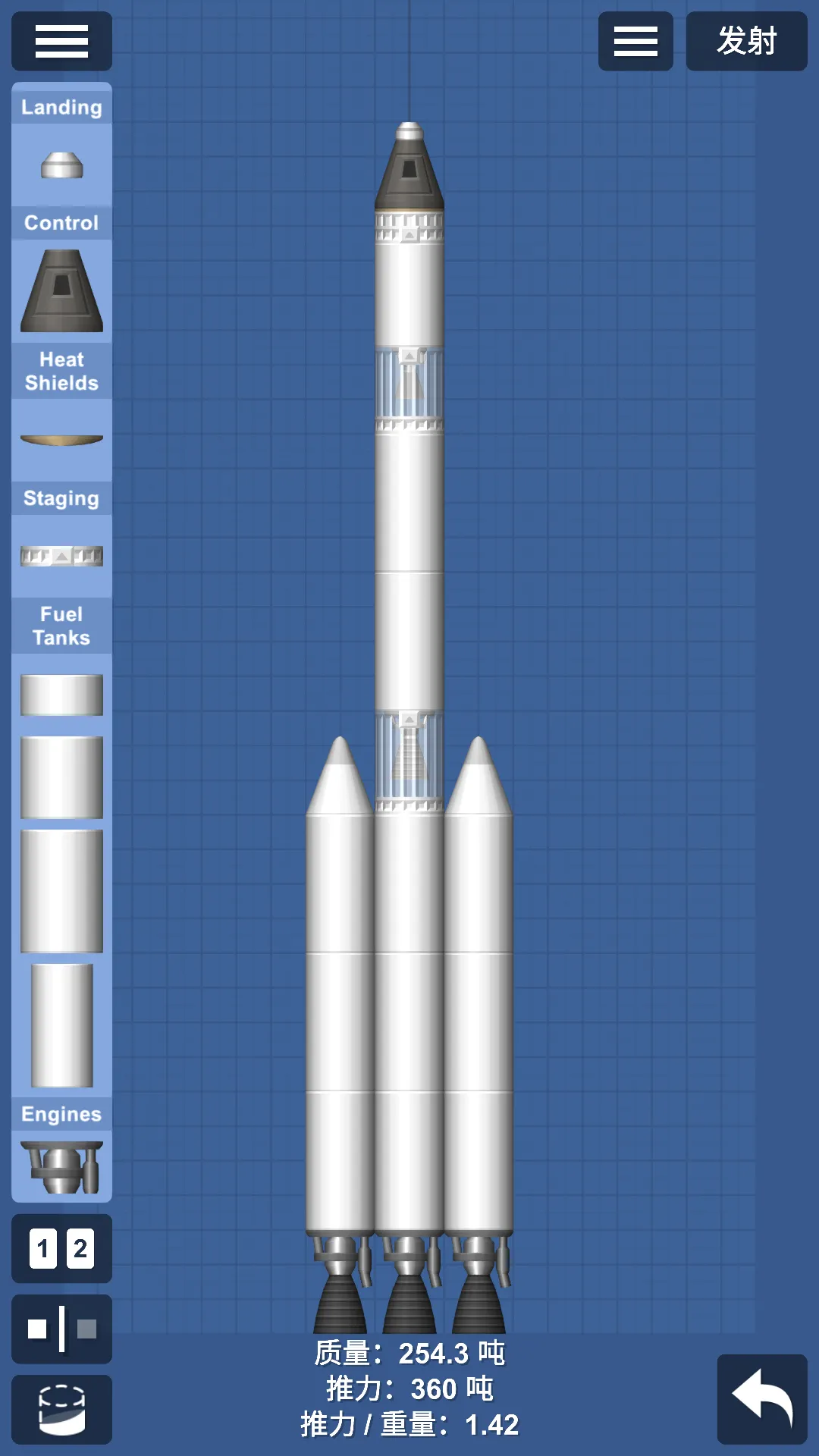 航天模拟器1.8.5.3逃逸塔破解版 航天模拟器1.8.5.3逃逸塔破解版