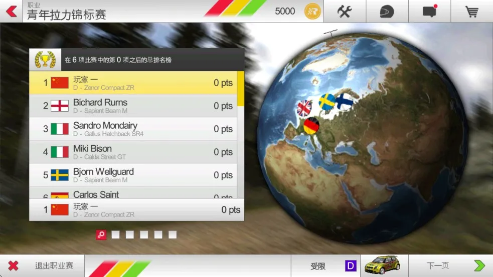 ��������3�ƽ��ȫ������